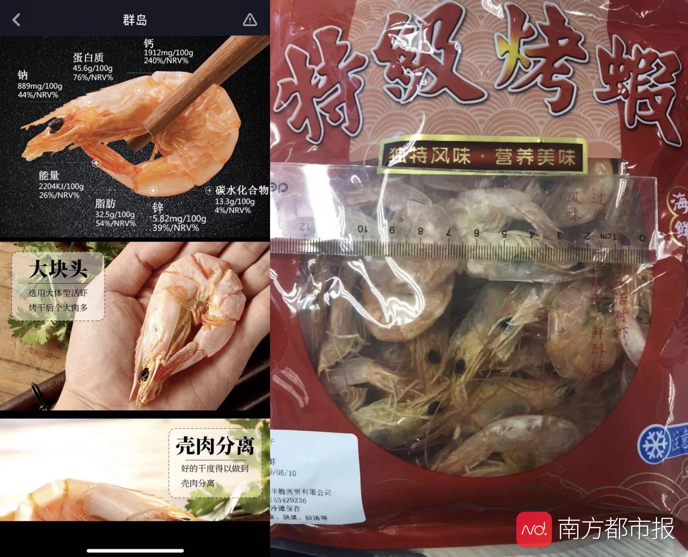 短视频种草乱象调查：假YSL包附链接触屏得，自制香奈儿万人赞