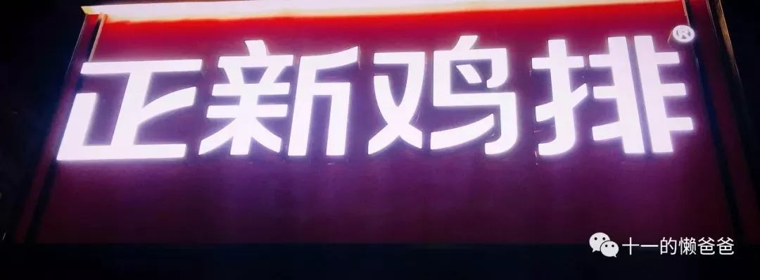 在下沉市场生活的一个月,我在下沉市场的一个月