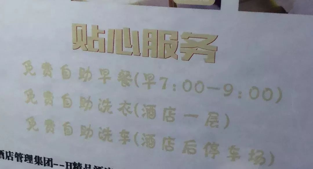 在下沉市场生活的一个月,我在下沉市场生活的一个月