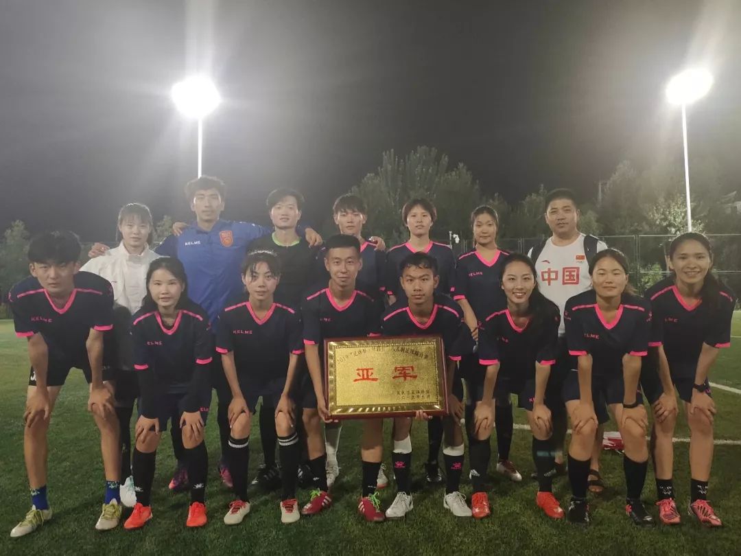 北京体育大学体育与运动学院,北京体育大学文化体育结合