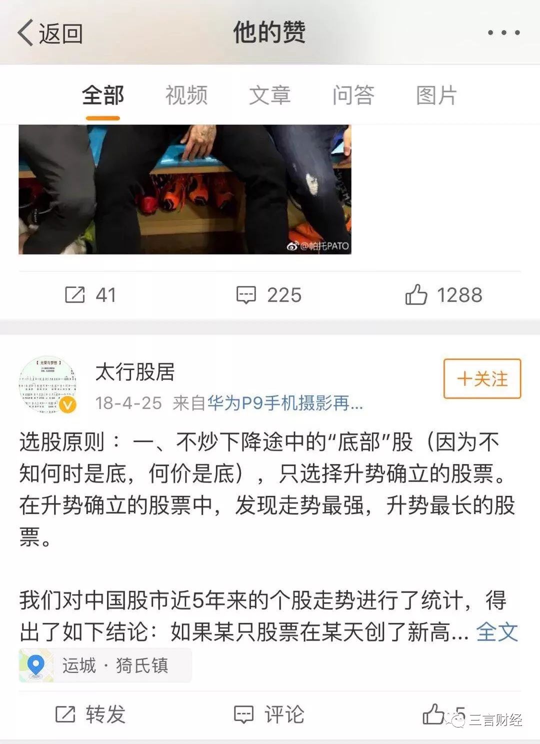 谁用水泼李彦宏,为啥有人拿水泼李彦宏