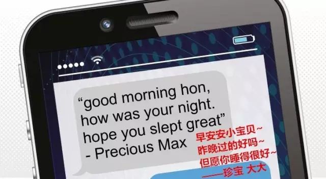 为了跨国“爱情”而贩毒的中国女孩：我知道，但是我停不下来