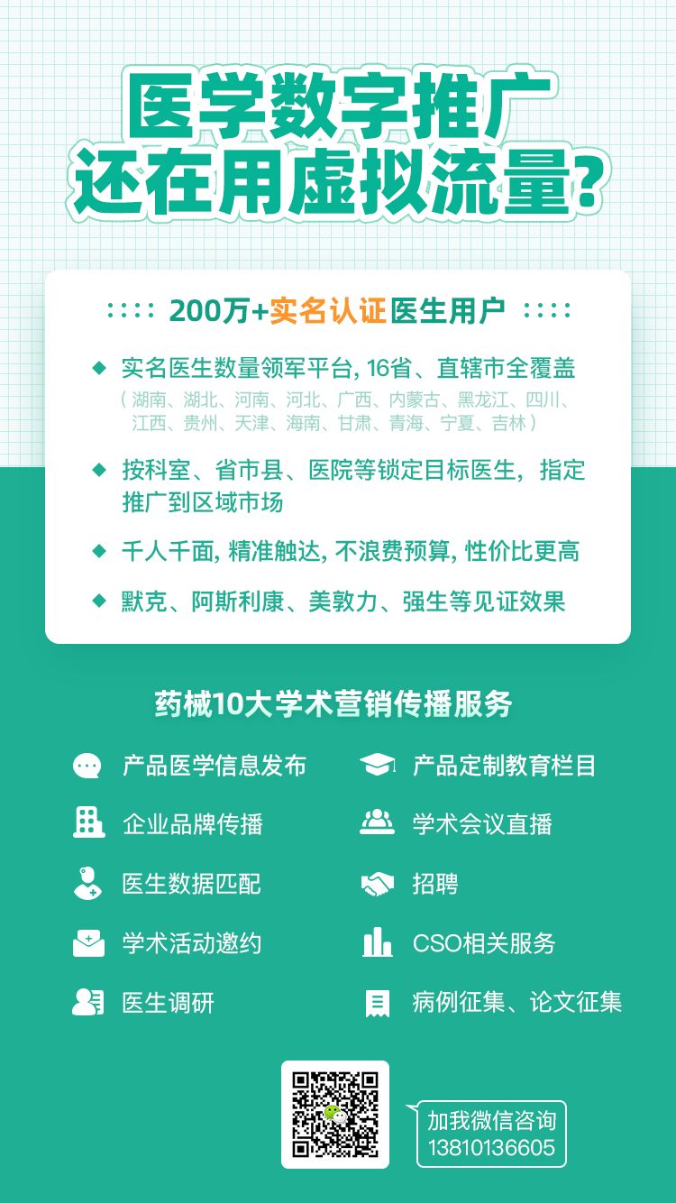 第三批鼓励仿制药品,第一批仿制药有哪些