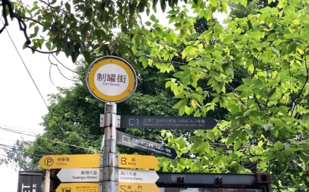 广州红专厂现在怎么样了,再见了广州