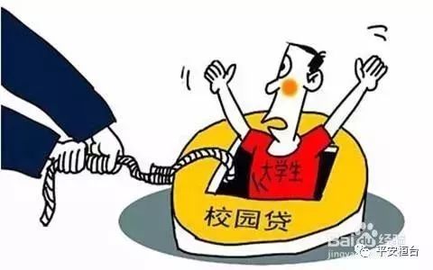 擦亮双眼防止网络诈骗,擦亮双眼谨防诈骗不信谣不传谣
