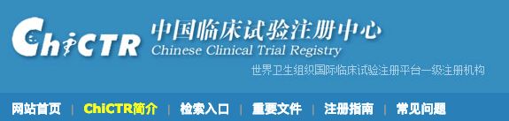 治疗肿瘤的新希望的视频,肿瘤患者参加新药临床试验免费吗