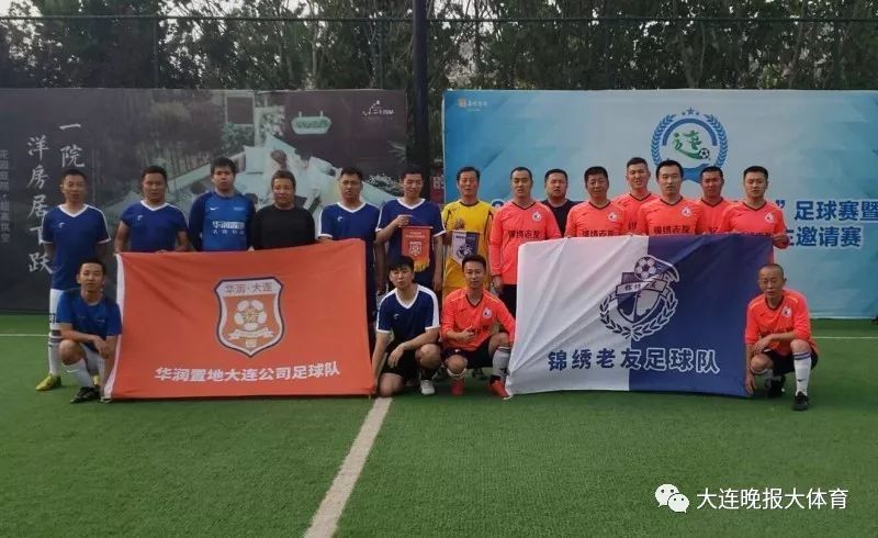 社区足球冠军,市民杯足球比赛视频