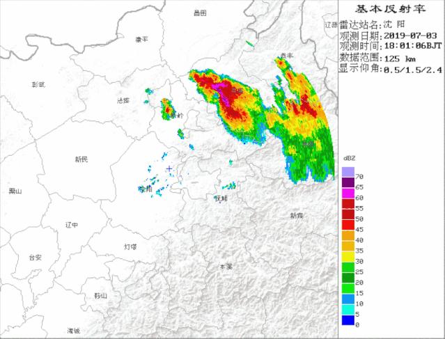 辽宁省开原市遭受龙卷风,辽宁省开原市被龙卷风袭击