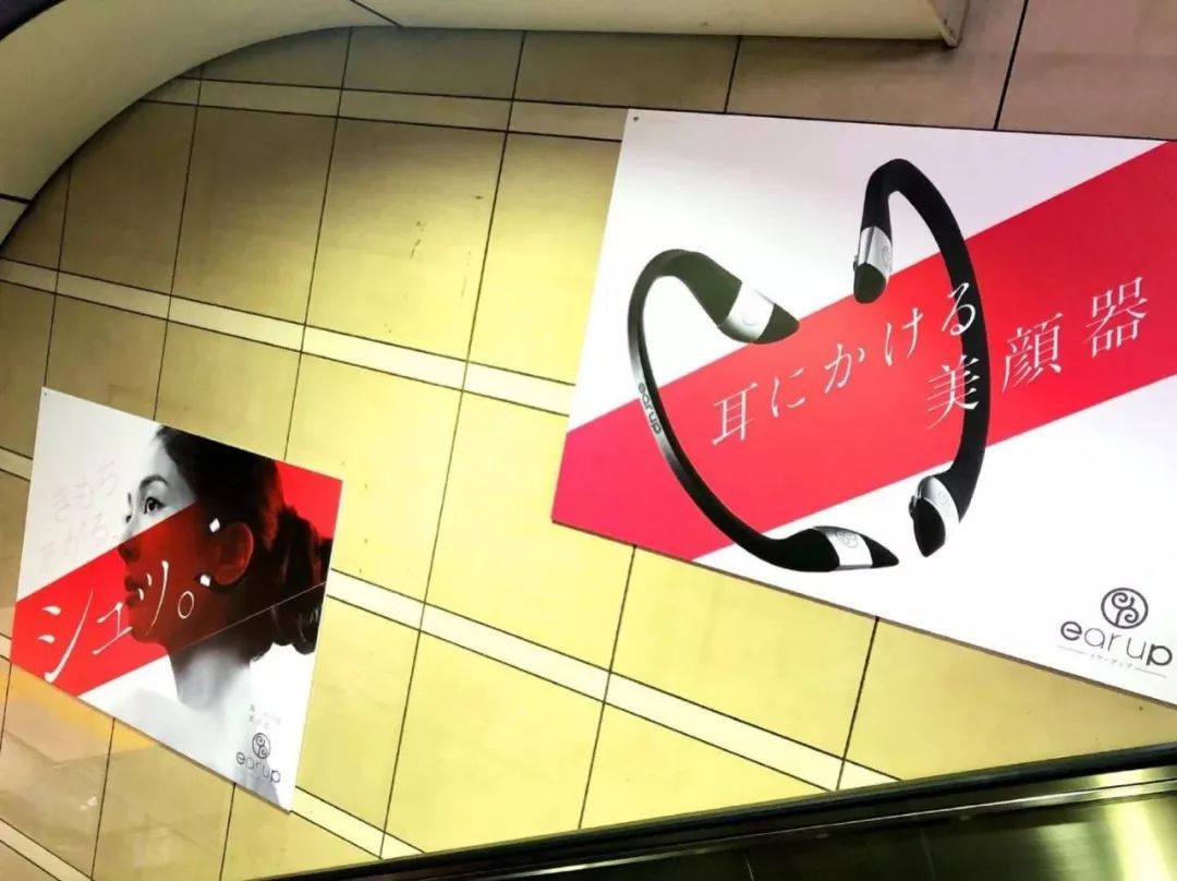 日本黑科技磁石瘦脸耳环,日本磁吸瘦脸耳环