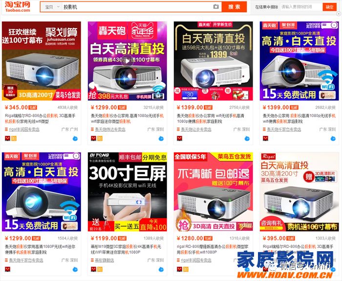 家庭影院音箱怎么选,家庭影院音箱怎么买