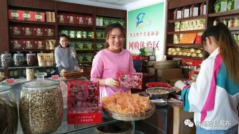 土特产搭上新零售快车,农特产品搭上电商快车