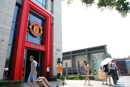 曼联体验中心北京开业预计2020年全部完工