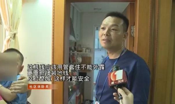 老旧小区楼房没地线怎么办,老旧小区楼房没有地线怎么办