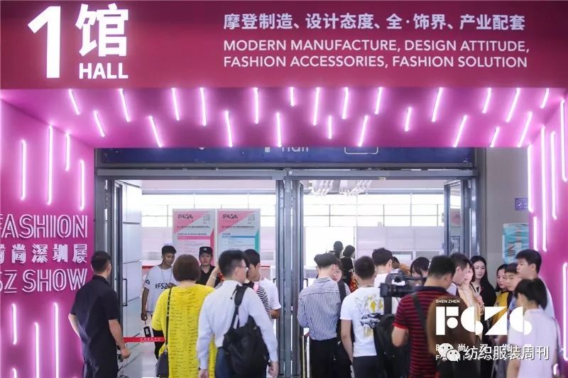 第一时间|时尚深圳为自己发声！1800家品牌及设计师汇聚鹏城，2019时尚深圳展盛大开幕