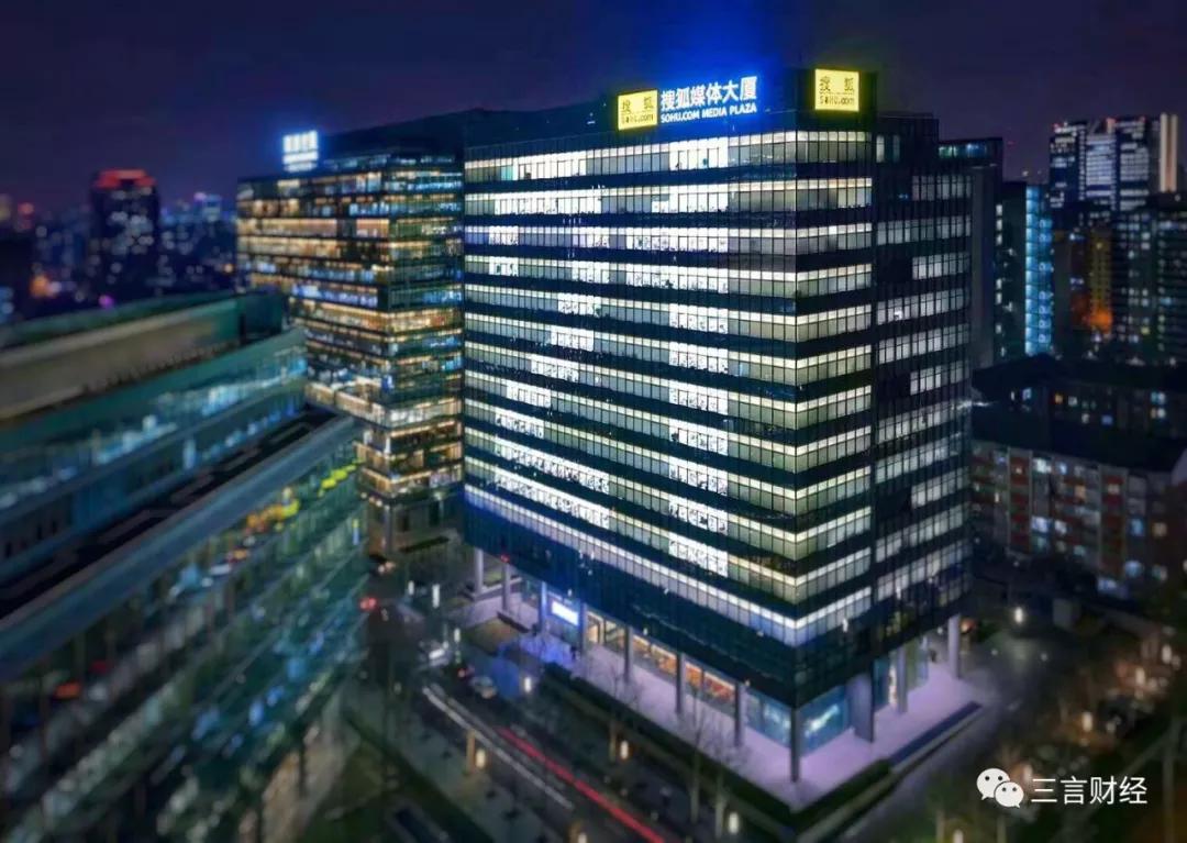 搜狐ceo张朝阳公布每日作息时间表,张朝阳公布每日作息时间表