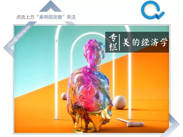 看高岛屋谢幕：数学与美学的徘徊