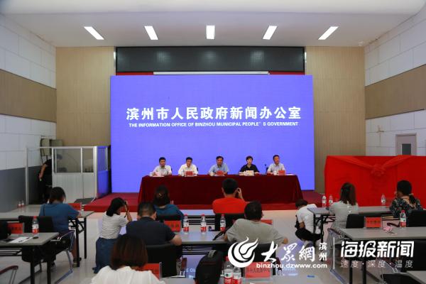 19届滨州运动会,2019滨州市十九届运动会