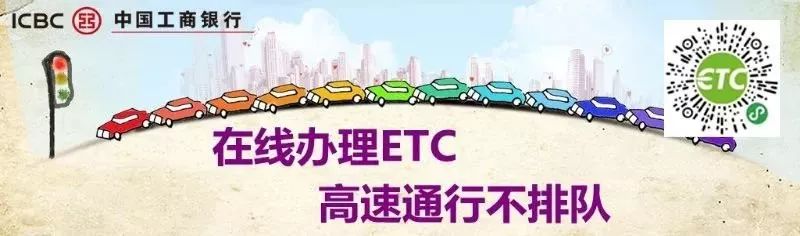 紧急提醒交通管制预告,关于启用电子警察抓拍违停的公告