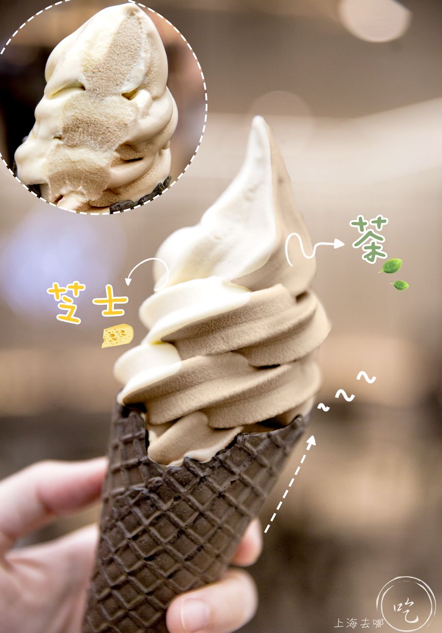 喜茶新品开业9元任选一杯,喜茶冰淇淋抹茶