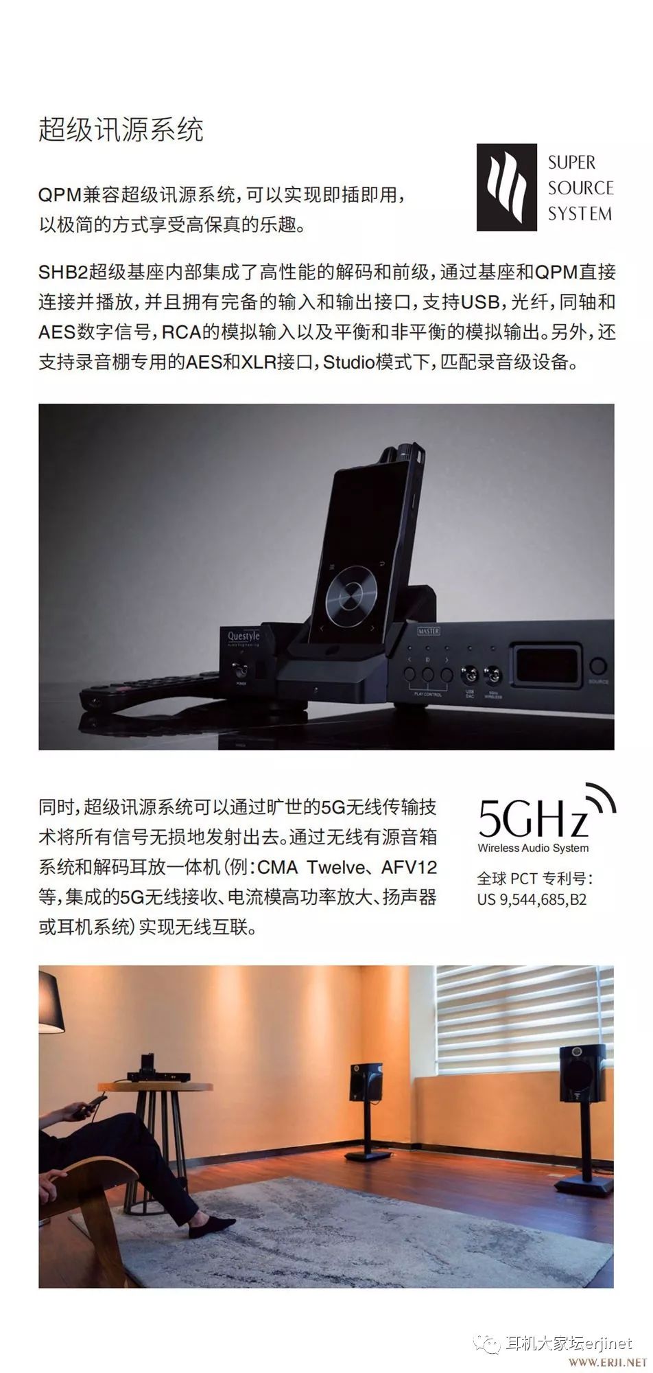 2019首届中国成都国际耳机展,北京国际耳机展观展