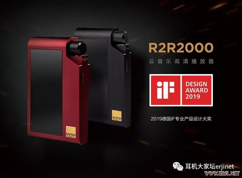 2019首届中国成都国际耳机展,北京国际耳机展观展