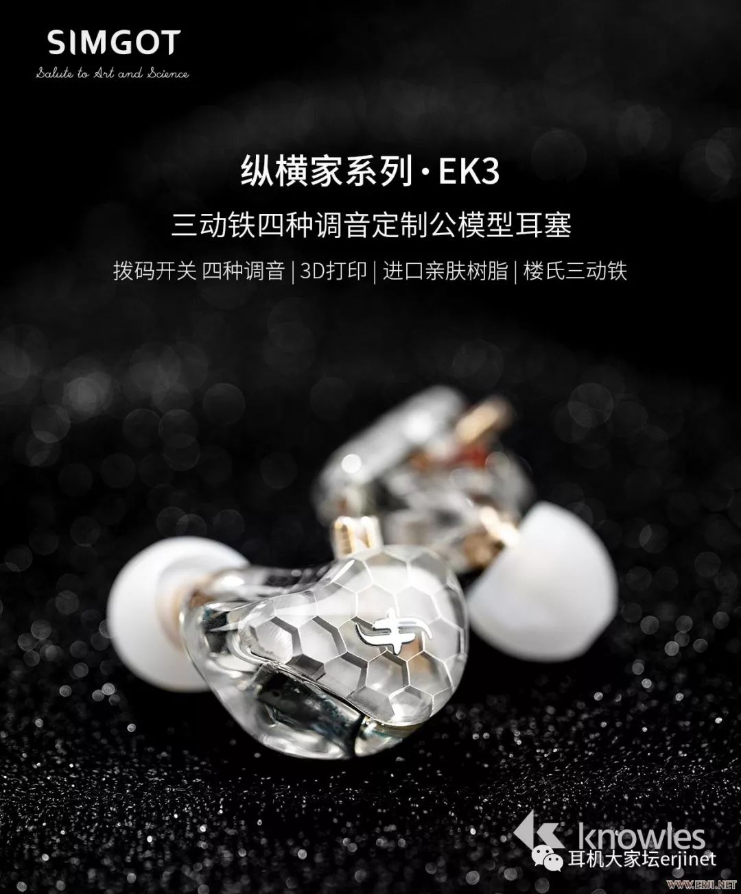 2019首届中国成都国际耳机展,北京国际耳机展观展