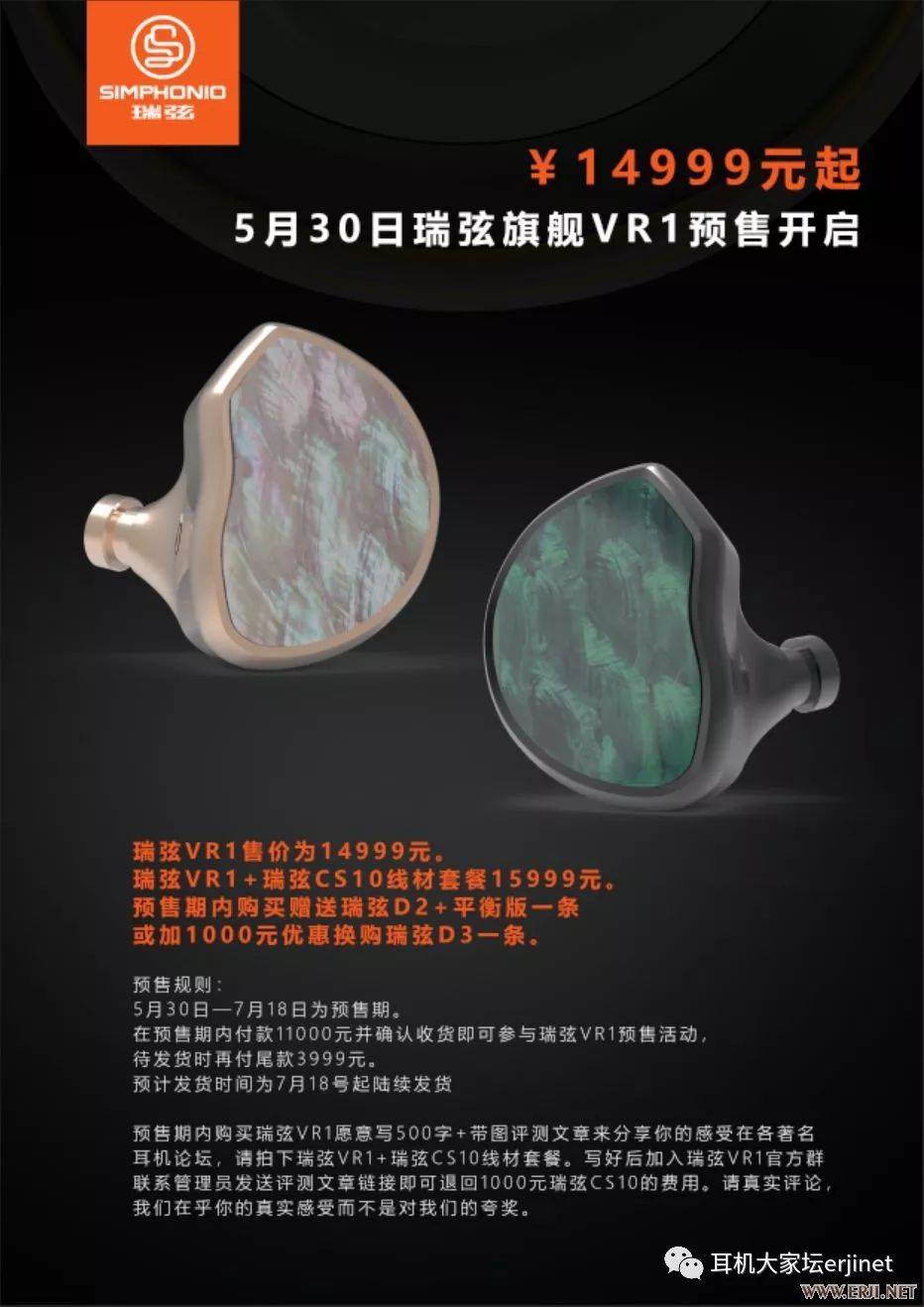 2019首届中国成都国际耳机展,北京国际耳机展观展