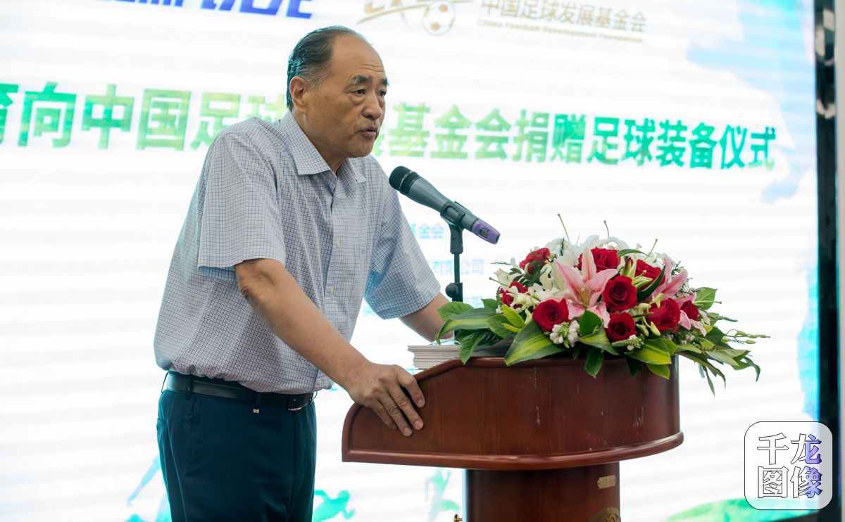 锐克体育赞助,锐克体育捐款600万