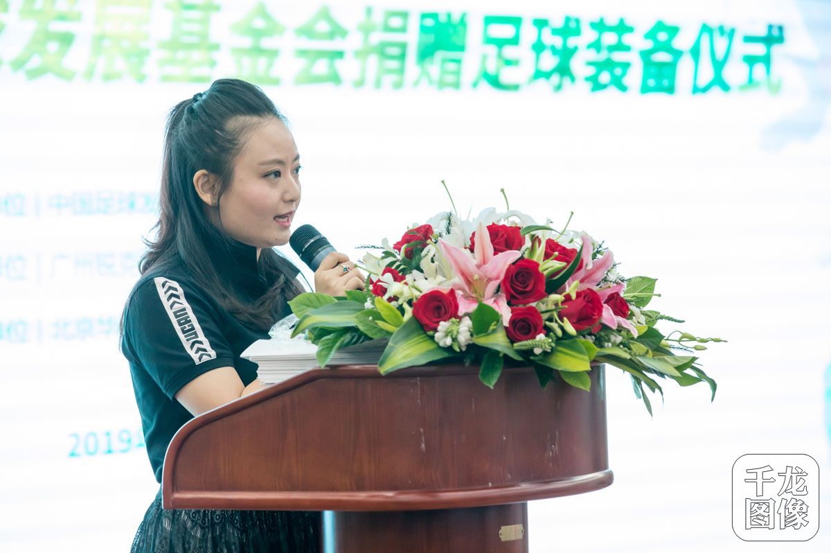 锐克体育赞助,锐克体育捐款600万