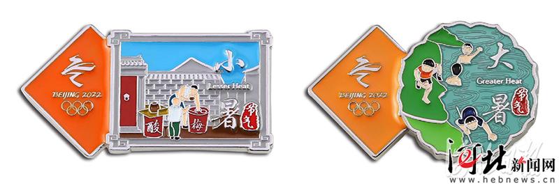 北京冬奥会冬奥徽章,冬奥倒计时徽章第二枚今日发售