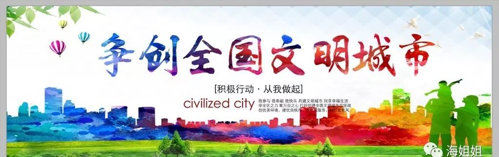 走出去做自己喜欢的事情,做一个最可爱的人