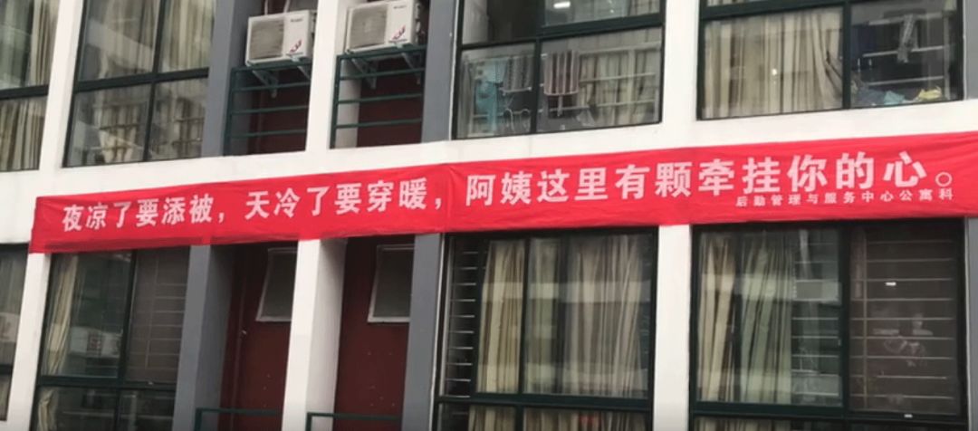 高校走心毕业季标语惹哭网友,催泪的毕业季横幅