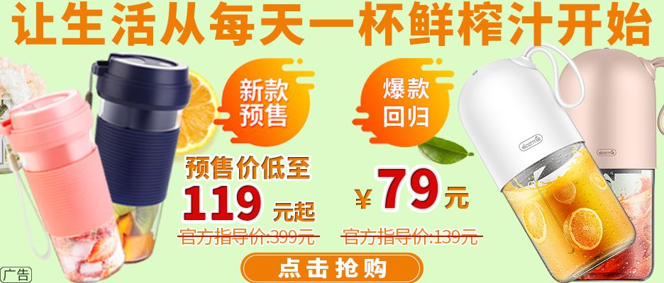 形势严峻了，韩国人开始*制抵**日货......