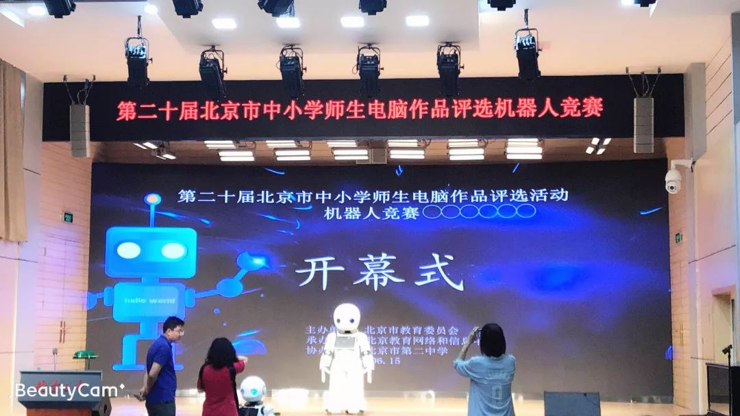 「缤纷社团·阿童木机器人社团」社团成员出战北京市足球机器人比赛并取得佳绩