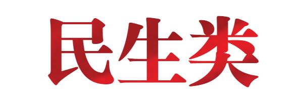 2024年云南玉溪重点工程项目,最新玉溪重大项目