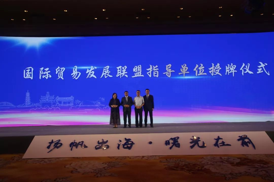 打造外贸企业新“朋友圈”！海曙成立全市首个国际贸易发展联盟