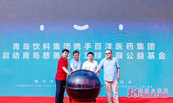 闈掑矝宕傚北鐧炬磱鍋ュ悍鍥尯,闈掑矝鐧炬磱闆嗗洟鍋ュ悍浜т笟椤圭洰