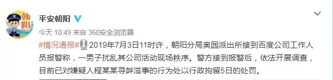 百度换logo,百度logo图片