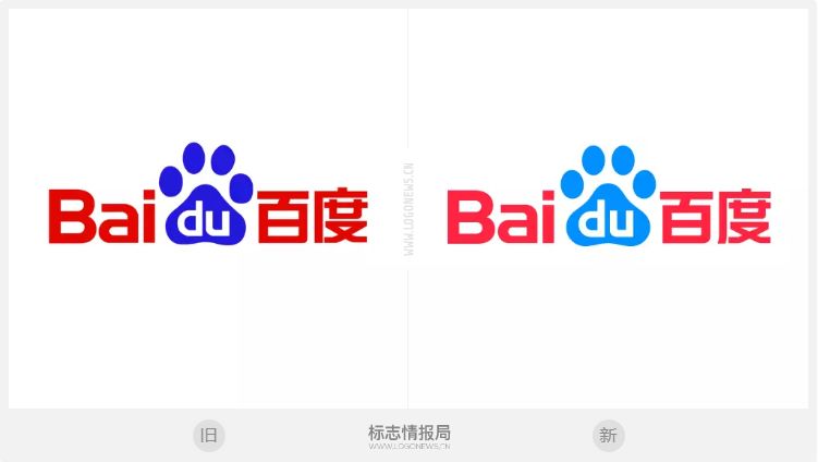 百度换logo,百度logo图片
