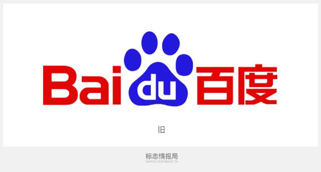 百度换logo,百度logo图片