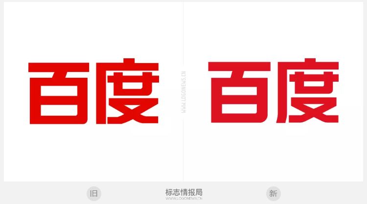 百度换logo,百度logo图片