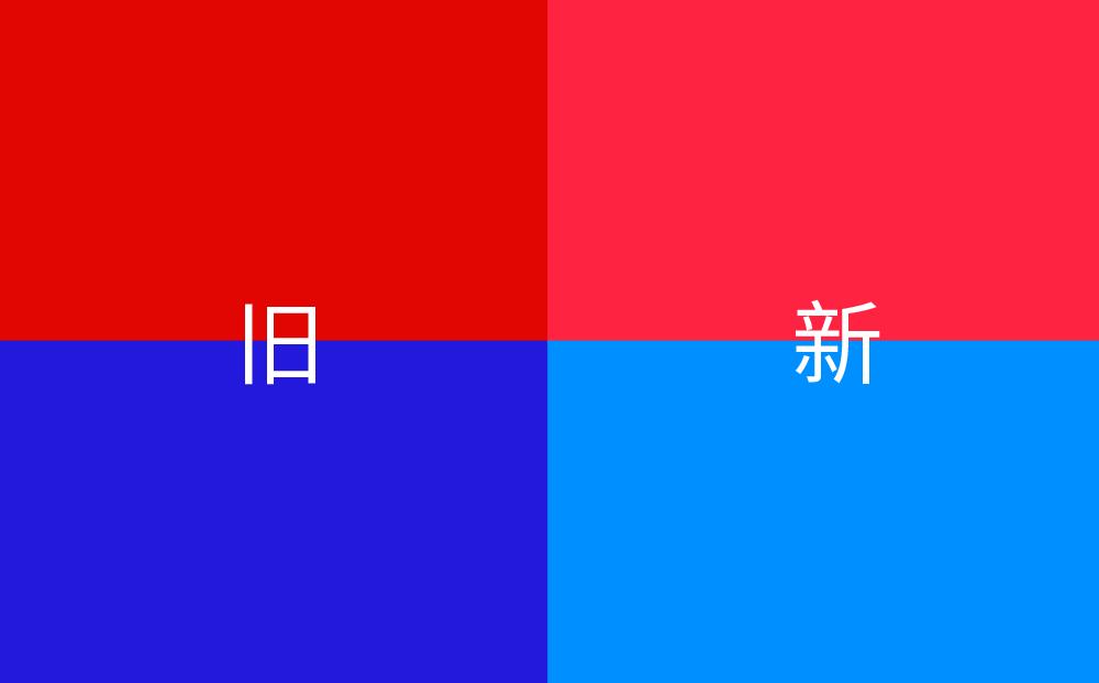 百度换logo,百度logo图片