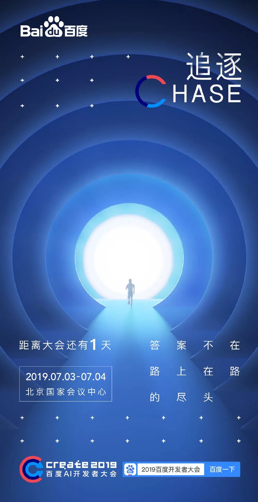 百度换logo,百度logo图片