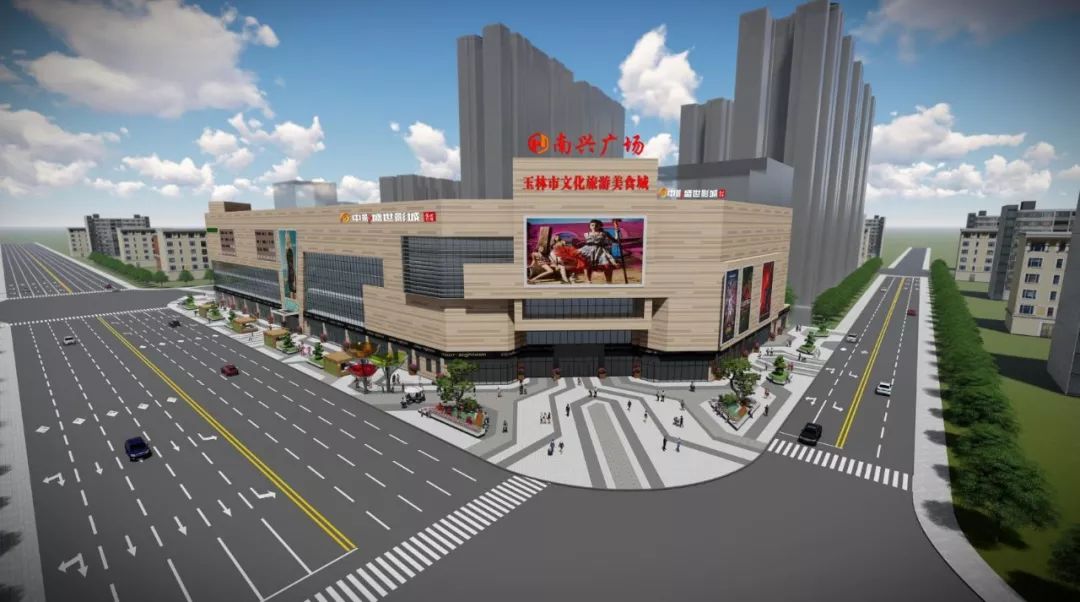 城市蝶变带来生活之美！玉林这家企业15年来，要干这件大事