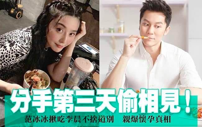 分手辟谣花式复出热度狂飙，2天演绎翻身大戏