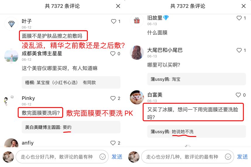 分手辟谣花式复出热度狂飙，2天演绎翻身大戏