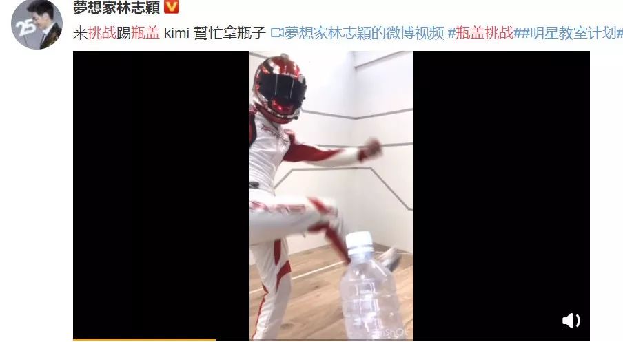 瓶盖挑战吴京完整版,瓶盖挑战吴磊