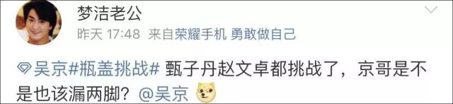 赵文卓挑战长风镖局踢瓶盖,瓶盖挑战卢靖姗