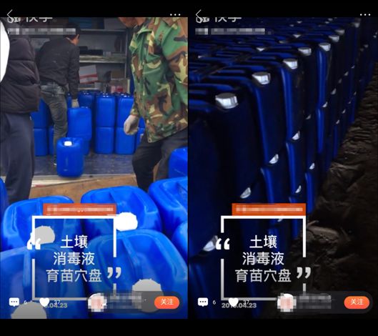 土壤消毒熏蒸剂,土壤熏蒸剂假货