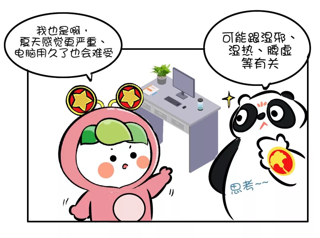 夏天身上油腻腻，怎么破？|团团健康小课堂